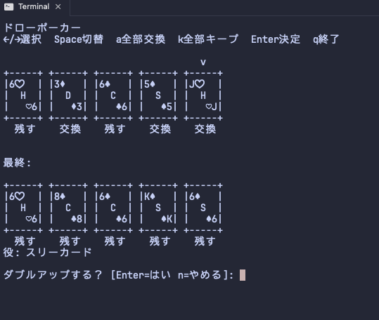 起動時に表示されるドローポーカーのメイン画面とペイテーブル